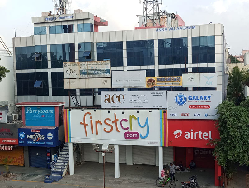 annavalam-showroom